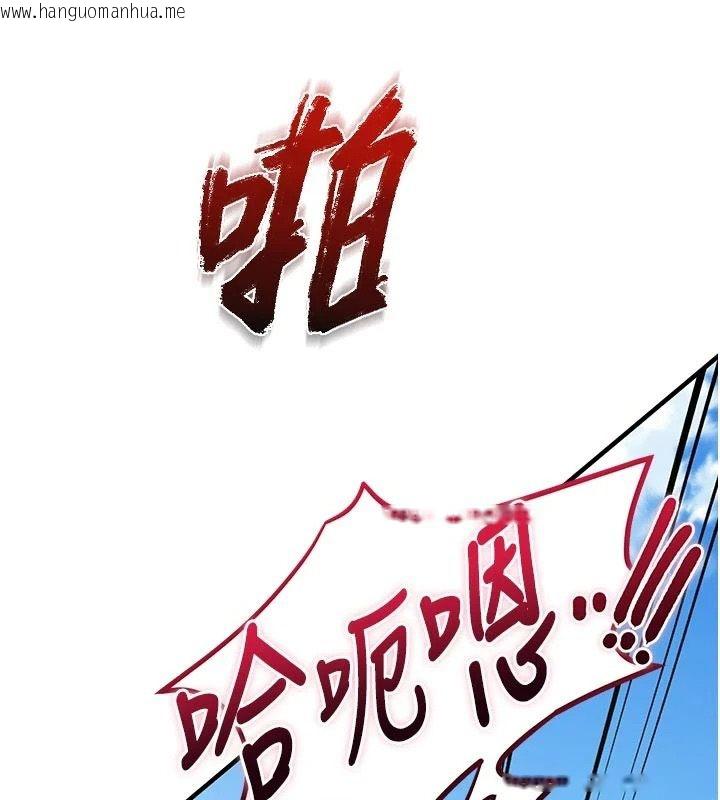 韩国漫画逆转食物链韩漫_逆转食物链-第7话-倒塌的现实高墙在线免费阅读-韩国漫画-第40张图片