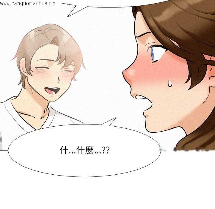 韩国漫画纯洁游戏韩漫_纯洁游戏-第5话在线免费阅读-韩国漫画-第104张图片