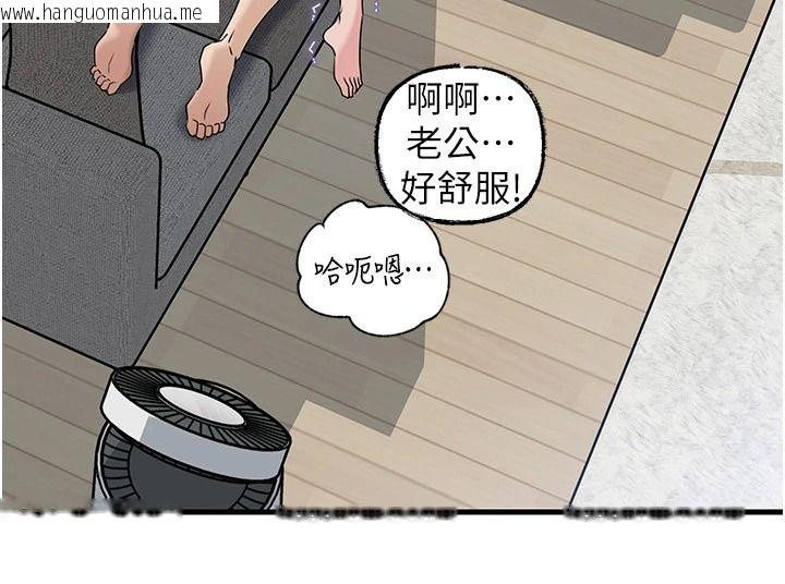 韩国漫画岳母为何那样韩漫_岳母为何那样-第118话-这就是我们渴望的生活在线免费阅读-韩国漫画-第69张图片
