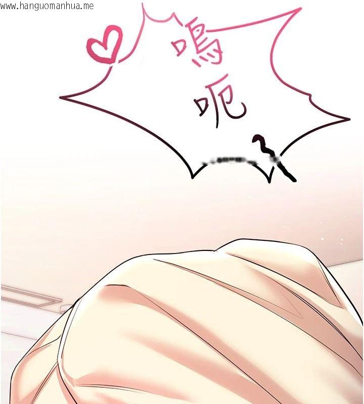 韩国漫画恋爱作弊百科韩漫_恋爱作弊百科-第10话-听话才喂妳吃精液在线免费阅读-韩国漫画-第19张图片
