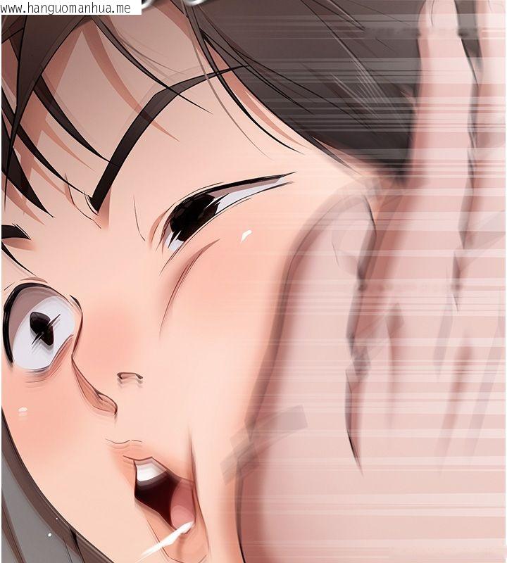 韩国漫画逆转食物链韩漫_逆转食物链-第1话-人生的转捩点在线免费阅读-韩国漫画-第186张图片