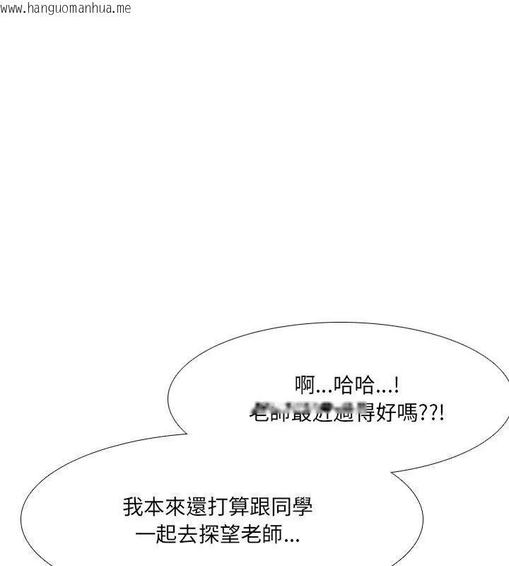 韩国漫画纯洁游戏韩漫_纯洁游戏-第2话在线免费阅读-韩国漫画-第52张图片