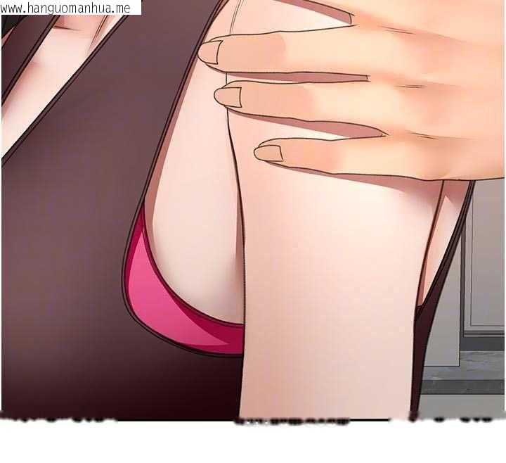 韩国漫画顶加套房的春天韩漫_顶加套房的春天-第79话-[追加任务]和老板娘一起睡在线免费阅读-韩国漫画-第127张图片