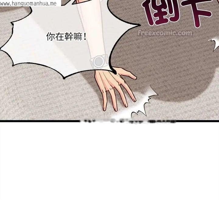 韩国漫画财富爱情二选一韩漫_财富爱情二选一-第20话在线免费阅读-韩国漫画-第150张图片