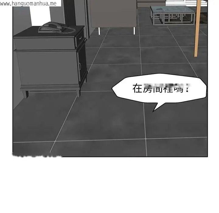 韩国漫画小心不要爱上你韩漫_小心不要爱上你-第13话在线免费阅读-韩国漫画-第98张图片
