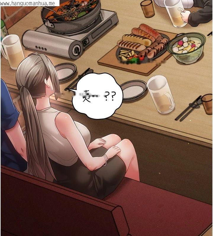 韩国漫画伪纯爱变态韩漫_伪纯爱变态-第16话-酒后的3P邀约在线免费阅读-韩国漫画-第96张图片