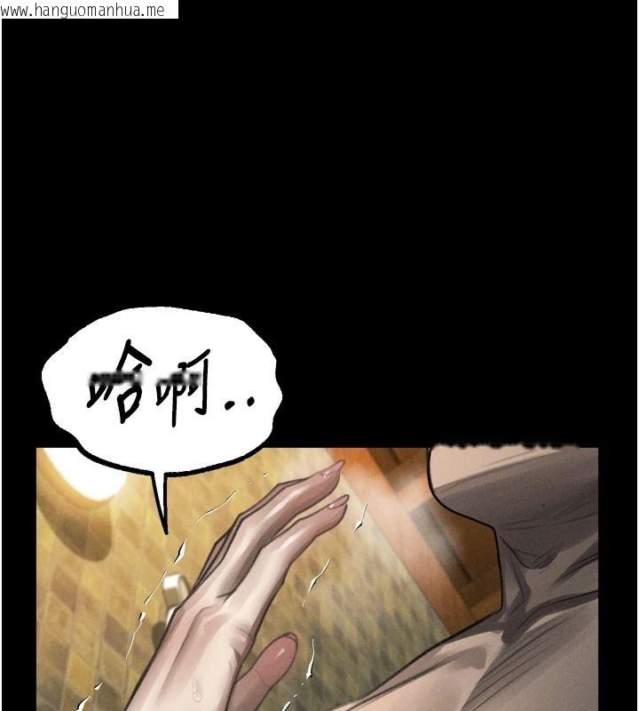 韩国漫画堕落物语2韩漫_堕落物语2-第68话-我好像越来越上瘾了在线免费阅读-韩国漫画-第128张图片