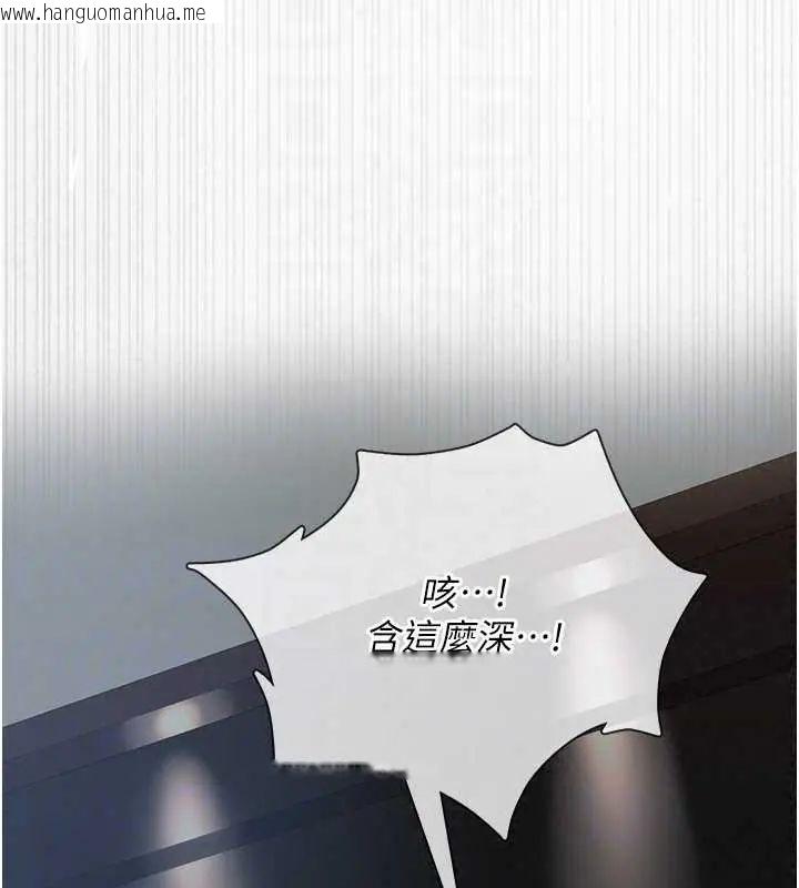 韩国漫画女友不能说的事韩漫_女友不能说的事-第26话-妳这个骚货!!在线免费阅读-韩国漫画-第73张图片
