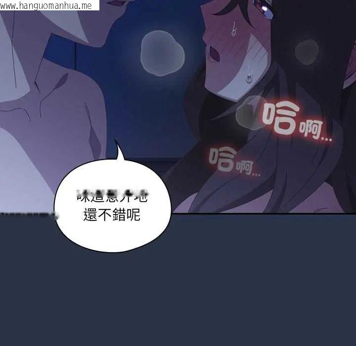 韩国漫画与众不同的兄妹/我家的掌上明珠韩漫_与众不同的兄妹/我家的掌上明珠-第61话在线免费阅读-韩国漫画-第151张图片