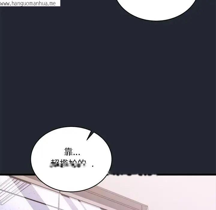 韩国漫画唬烂也没关系韩漫_唬烂也没关系-第5话在线免费阅读-韩国漫画-第134张图片