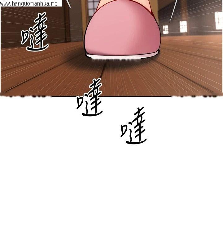 韩国漫画Set-up!排球少女韩漫_Set-up!排球少女-第112话-偷听女人的秘密在线免费阅读-韩国漫画-第29张图片