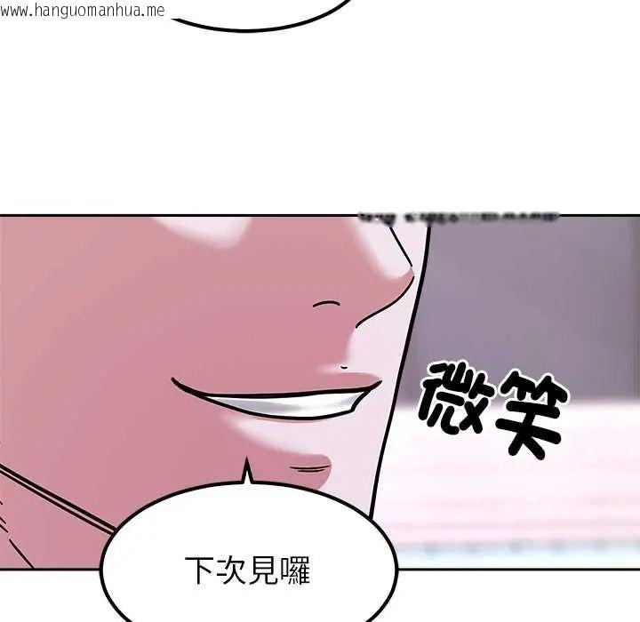 韩国漫画要成为男子汉韩漫_要成为男子汉-第25话在线免费阅读-韩国漫画-第100张图片