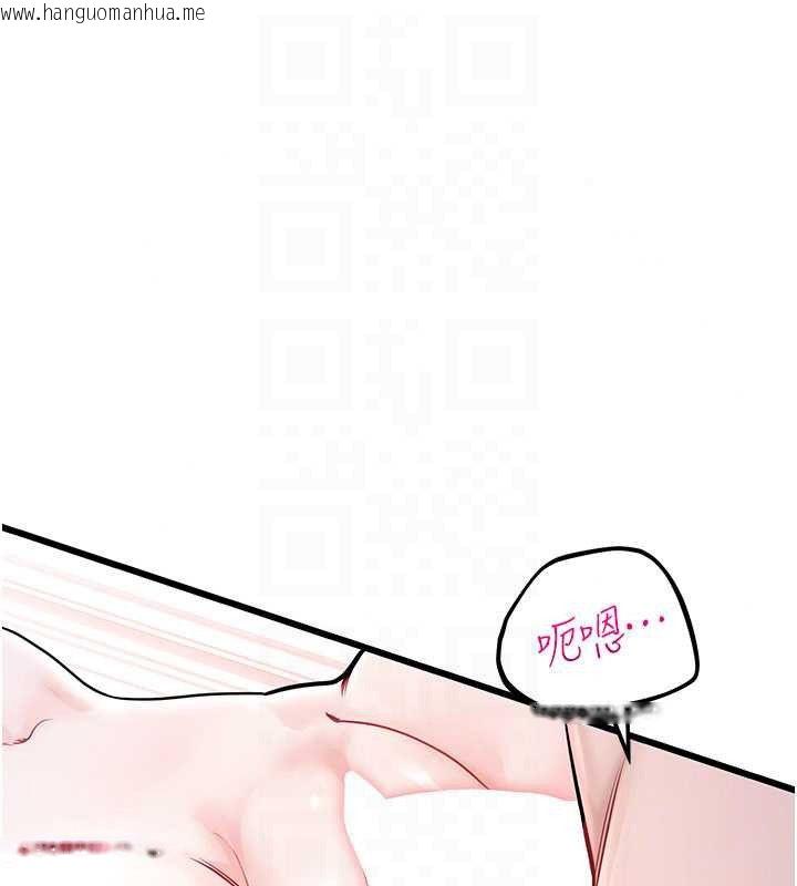韩国漫画恋爱作弊百科韩漫_恋爱作弊百科-第10话-听话才喂妳吃精液在线免费阅读-韩国漫画-第77张图片