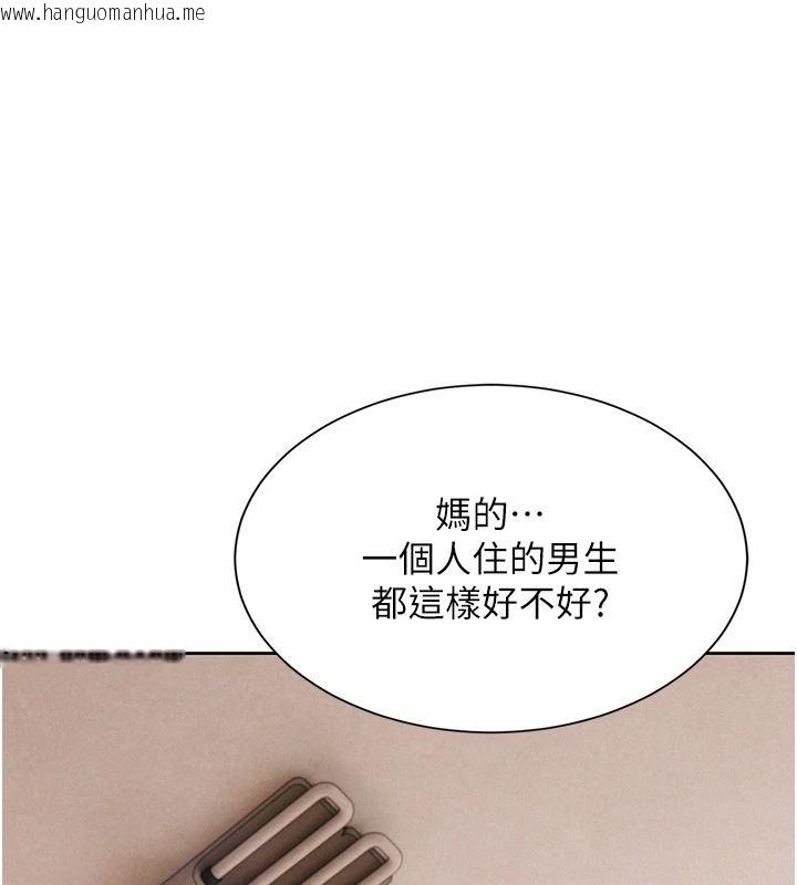 韩国漫画一发致富韩漫_一发致富-第2话-做得到我就让你干一次在线免费阅读-韩国漫画-第92张图片