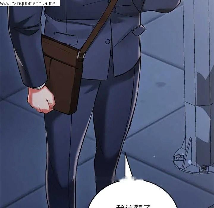 韩国漫画满意度评鉴中韩漫_满意度评鉴中-第13话在线免费阅读-韩国漫画-第16张图片