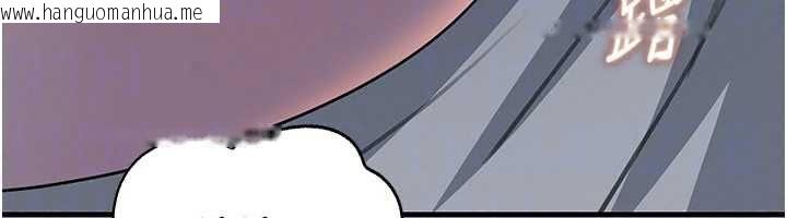 韩国漫画岳母为何那样韩漫_岳母为何那样-第115话-从未有过的感觉在线免费阅读-韩国漫画-第119张图片