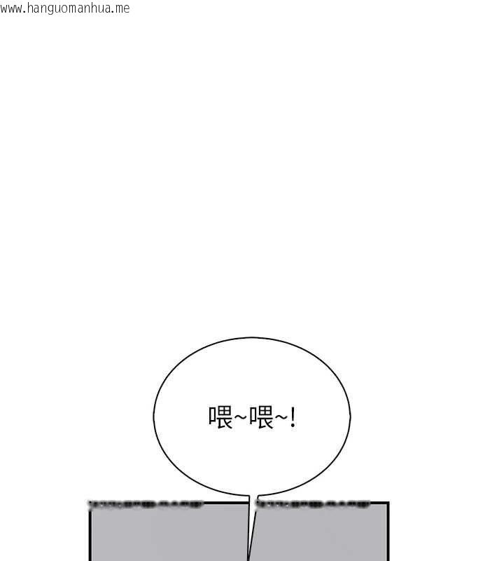 韩国漫画衣冠禽兽韩漫_衣冠禽兽-第8话-可以来我家冲个澡在线免费阅读-韩国漫画-第203张图片