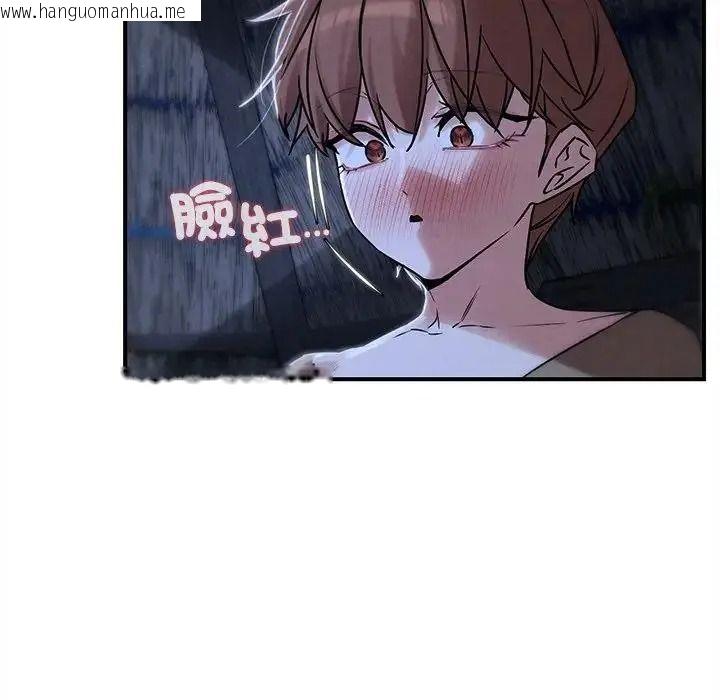 韩国漫画危险同学会韩漫_危险同学会-第131话在线免费阅读-韩国漫画-第49张图片