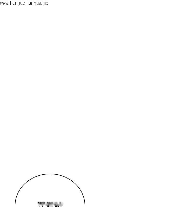 韩国漫画老师的亲密指导韩漫_老师的亲密指导-第114话-享用半精半汤黄金比例在线免费阅读-韩国漫画-第1张图片
