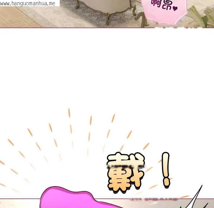韩国漫画配角的生存任务韩漫_配角的生存任务-第76话在线免费阅读-韩国漫画-第68张图片