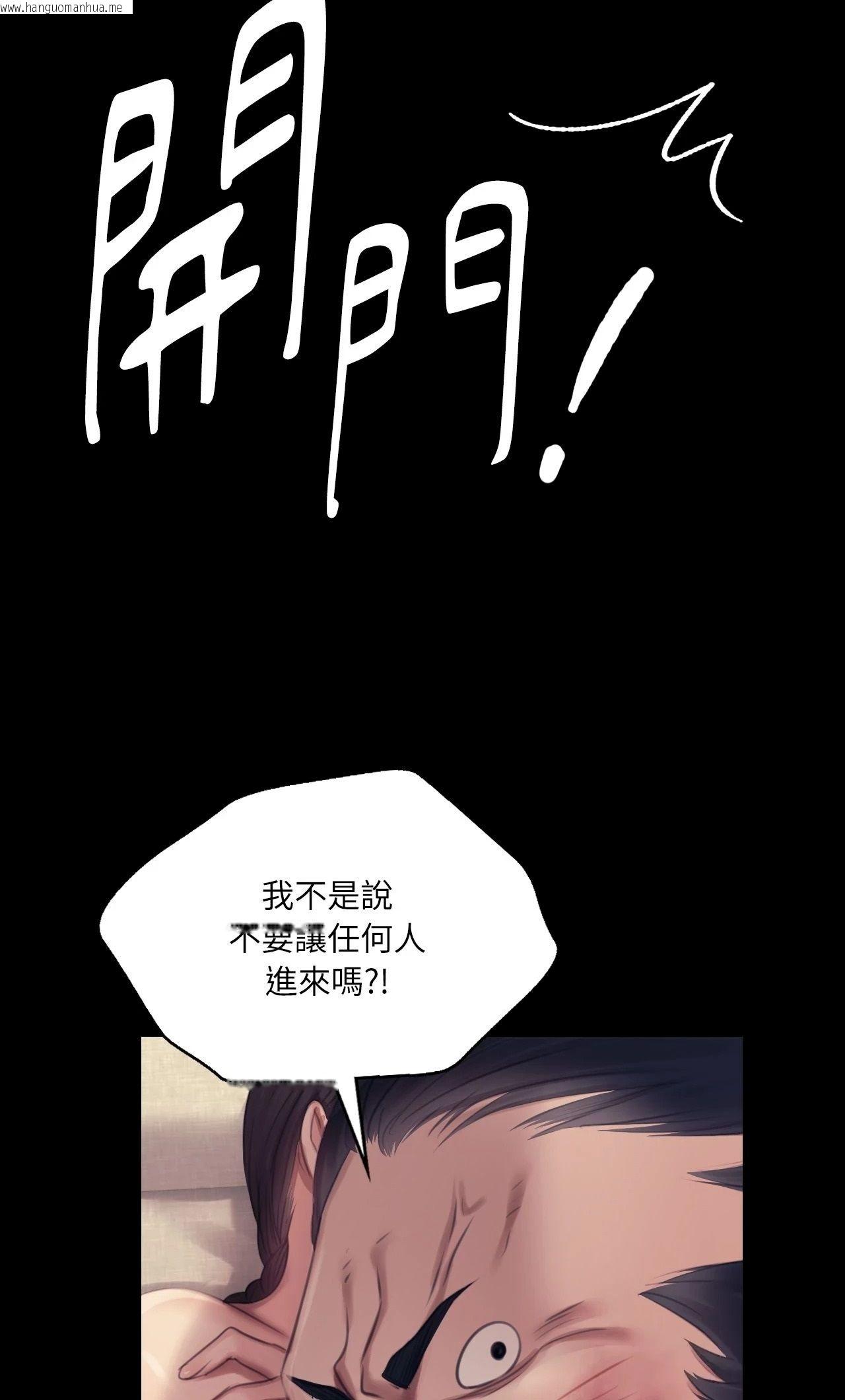 韩国漫画小姐韩漫_小姐-第118话在线免费阅读-韩国漫画-第74张图片