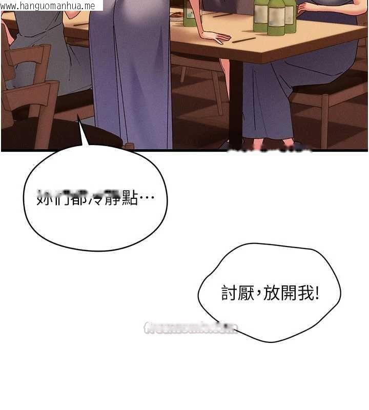 韩国漫画人妻回春馆韩漫_人妻回春馆-第16话-我其实寂寞好久了在线免费阅读-韩国漫画-第60张图片