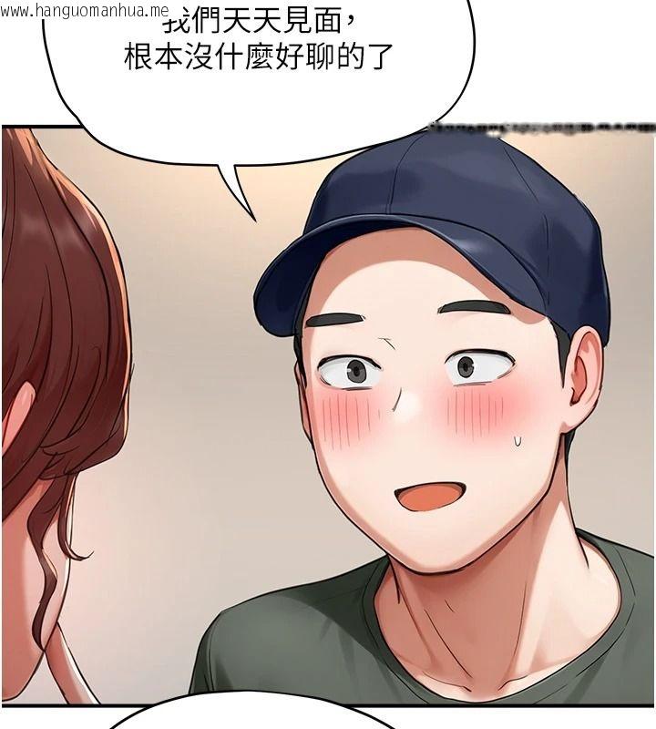 韩国漫画成人漫画取材课韩漫_成人漫画取材课-第16话-不可以勃起…!!在线免费阅读-韩国漫画-第164张图片