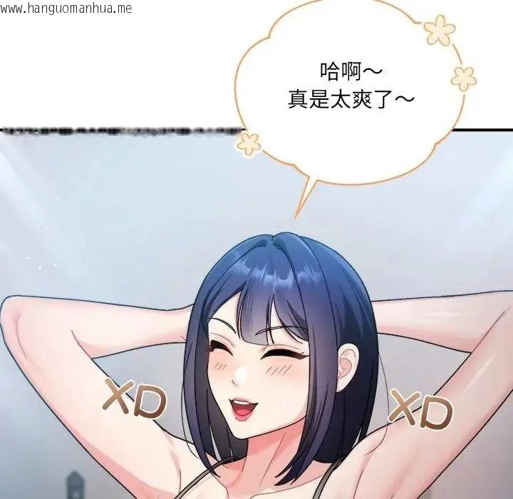 韩国漫画唬烂也没关系韩漫_唬烂也没关系-第1话在线免费阅读-韩国漫画-第18张图片
