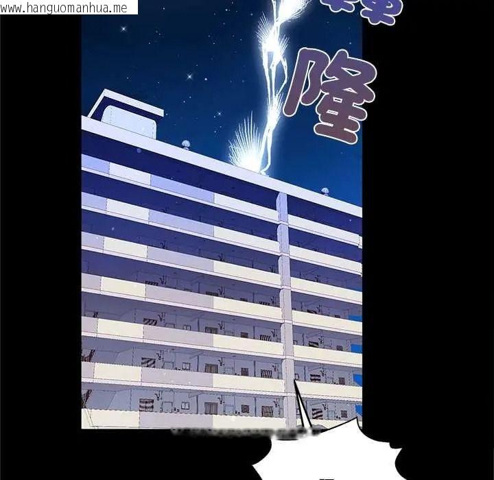 韩国漫画窥探未来的代价韩漫_窥探未来的代价-第6话在线免费阅读-韩国漫画-第14张图片