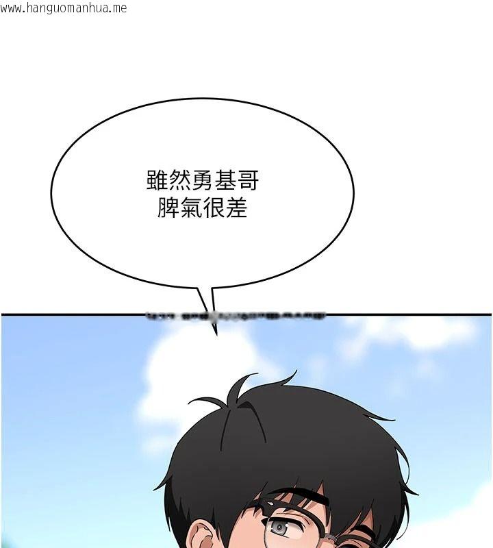韩国漫画斯文坏猫猫韩漫_斯文坏猫猫-第15话-周旋三女之间在线免费阅读-韩国漫画-第67张图片