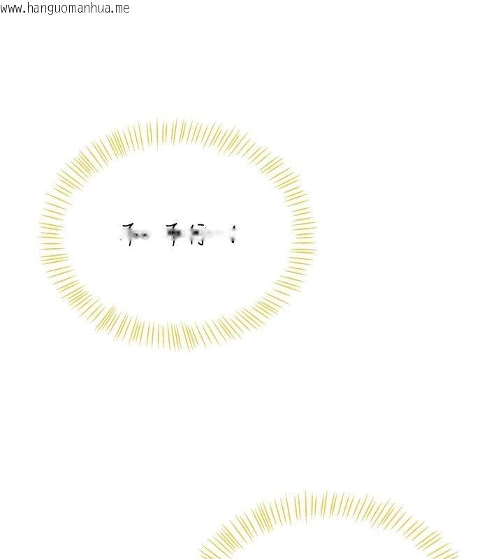 韩国漫画飞机杯女神连线中韩漫_飞机杯女神连线中-第75话-领教按摩棒的威力在线免费阅读-韩国漫画-第44张图片