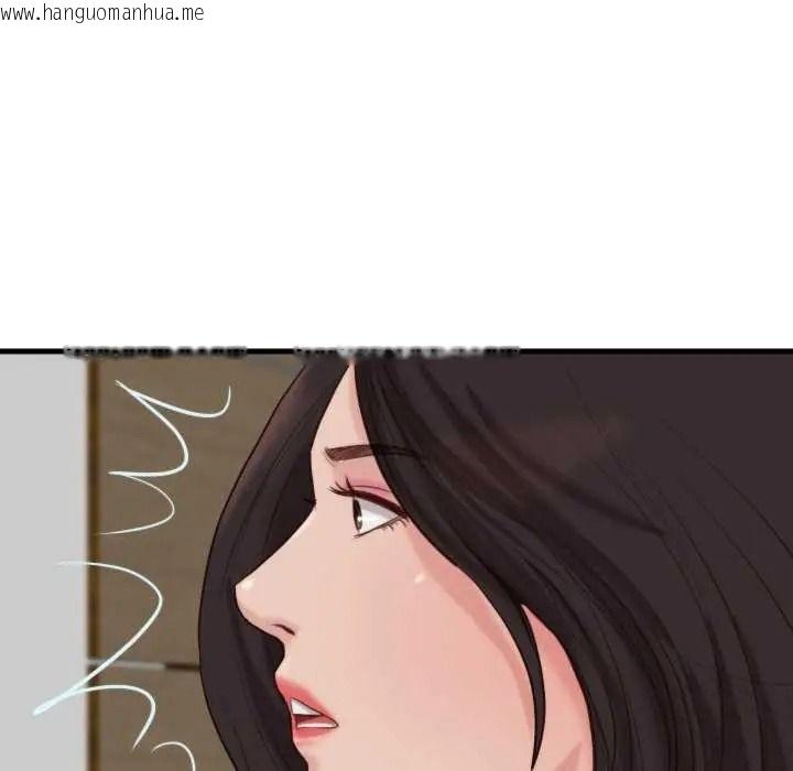 韩国漫画如果还有明天？韩漫_如果还有明天？-第23话在线免费阅读-韩国漫画-第67张图片