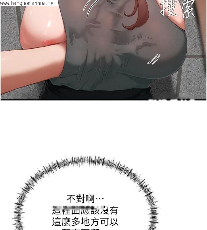 韩国漫画成人漫画取材课韩漫_成人漫画取材课-第17话-现在能尽情变硬了在线免费阅读-韩国漫画-第76张图片