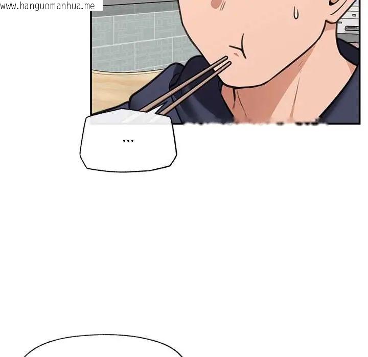 韩国漫画催眠手机韩漫_催眠手机-第81话在线免费阅读-韩国漫画-第137张图片