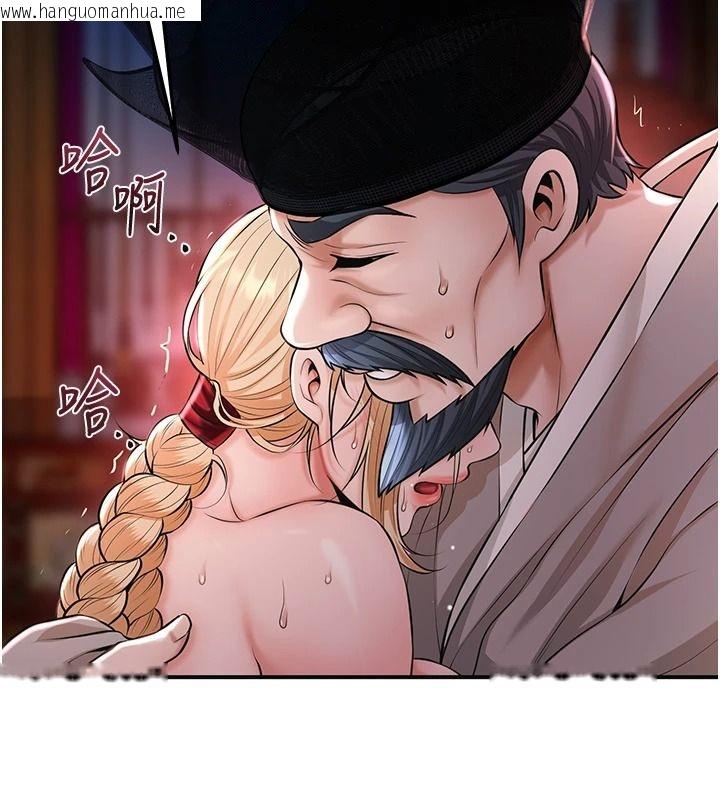 韩国漫画花容湿色:取花点韩漫_花容湿色:取花点-第117话-销魂的阴部按摩在线免费阅读-韩国漫画-第7张图片