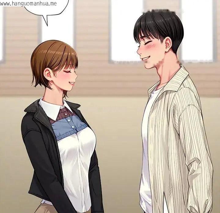 韩国漫画学姐的秘密特训韩漫_学姐的秘密特训-第1话在线免费阅读-韩国漫画-第125张图片