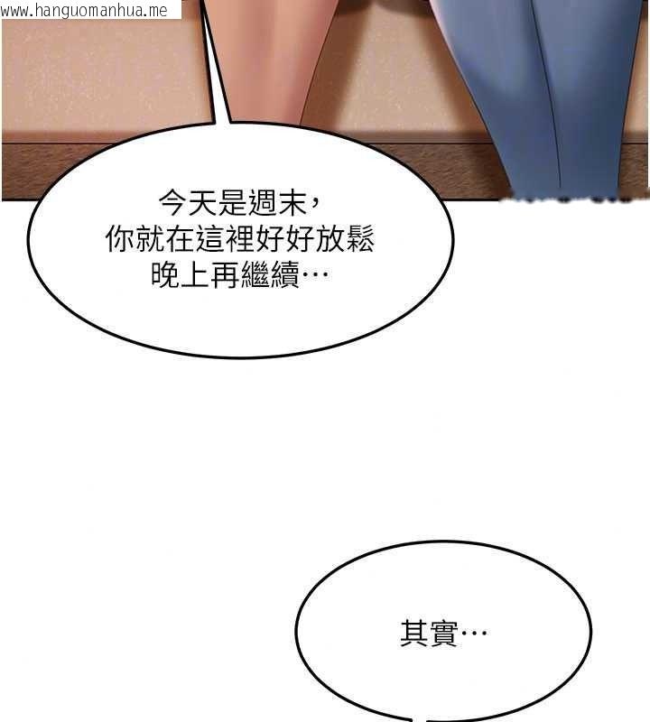 韩国漫画太妹硬闯成人界韩漫_太妹硬闯成人界-第47话-人家昨天是危险期在线免费阅读-韩国漫画-第52张图片