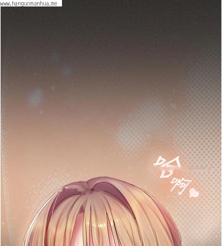 韩国漫画我的in援团韩漫_我的in援团-第11话-阿姨帮你弄干净在线免费阅读-韩国漫画-第177张图片