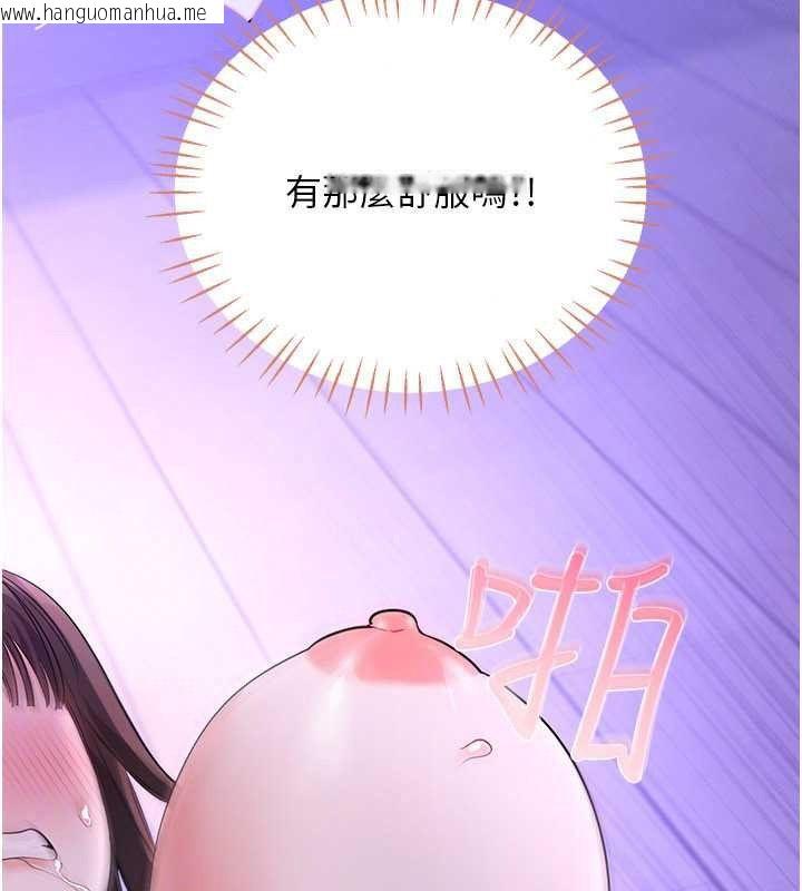 韩国漫画恋爱作弊百科韩漫_恋爱作弊百科-第10话-听话才喂妳吃精液在线免费阅读-韩国漫画-第72张图片