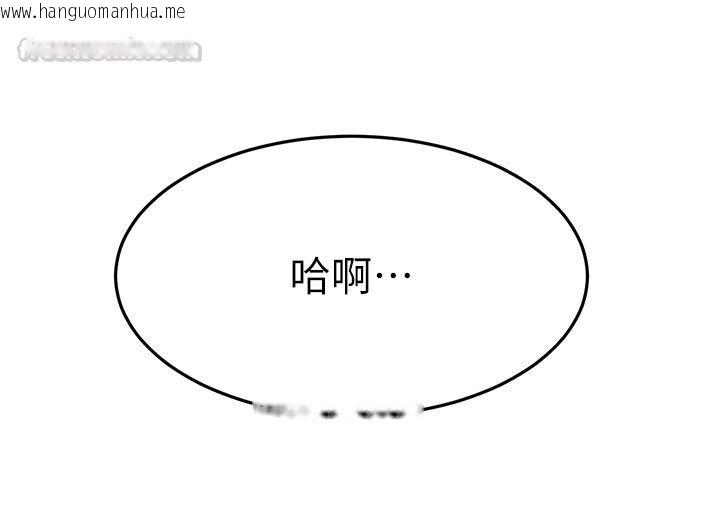 韩国漫画顶加套房的春天韩漫_顶加套房的春天-第78话-我们还没结束对吧…?在线免费阅读-韩国漫画-第135张图片