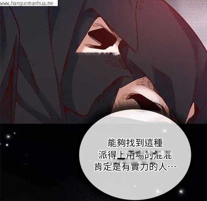 韩国漫画小姐由我来守护韩漫_小姐由我来守护-第36话在线免费阅读-韩国漫画-第19张图片