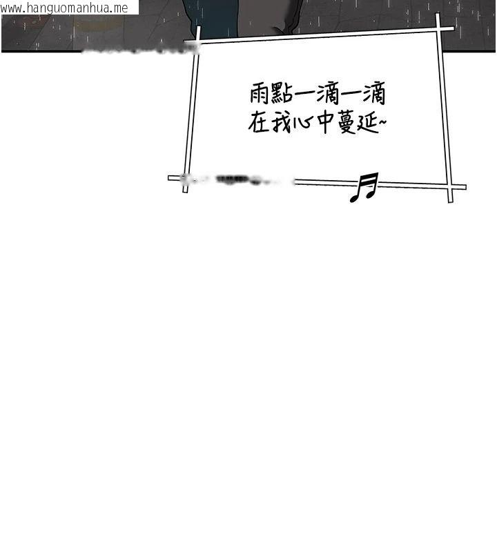 韩国漫画斯文坏猫猫韩漫_斯文坏猫猫-第15话-周旋三女之间在线免费阅读-韩国漫画-第192张图片