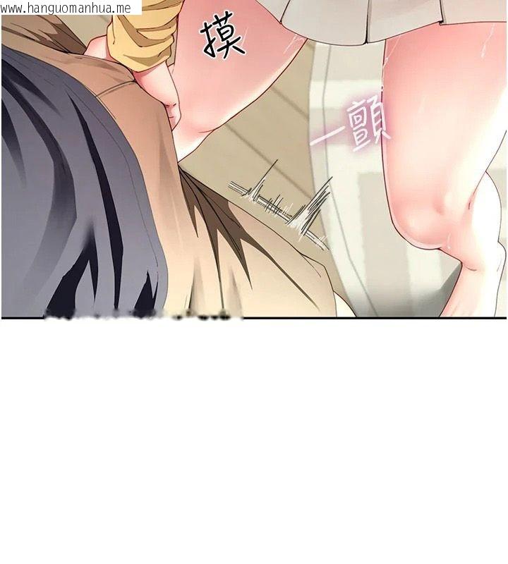 韩国漫画砲友满屋韩漫_砲友满屋-第16话-妹妹的各种色诱在线免费阅读-韩国漫画-第127张图片