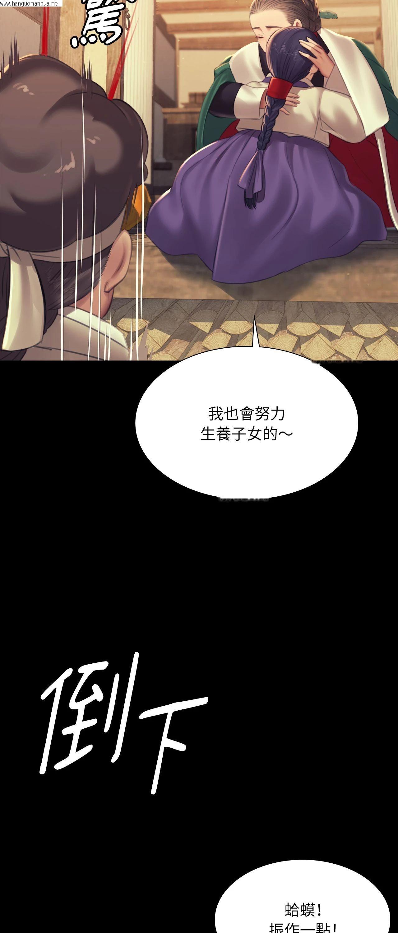 韩国漫画小姐韩漫_小姐-第161话在线免费阅读-韩国漫画-第71张图片