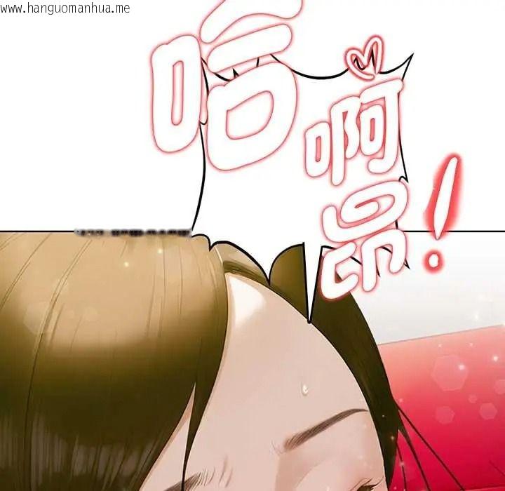 韩国漫画魔法刺青店韩漫_魔法刺青店-第16话在线免费阅读-韩国漫画-第14张图片
