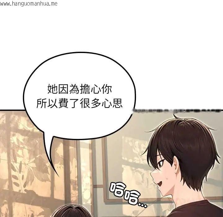 韩国漫画异世界骑士团长韩漫_异世界骑士团长-第80话在线免费阅读-韩国漫画-第117张图片