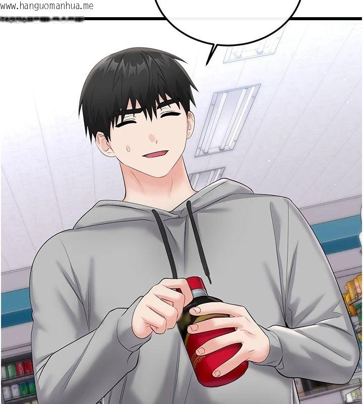 韩国漫画恋爱作弊百科韩漫_恋爱作弊百科-第10话-听话才喂妳吃精液在线免费阅读-韩国漫画-第198张图片