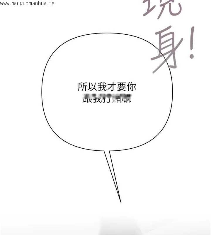 韩国漫画欲债韩漫_欲债-第21话-无法忘怀的那天在线免费阅读-韩国漫画-第122张图片