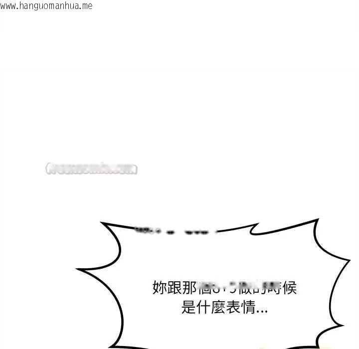 韩国漫画财富爱情二选一韩漫_财富爱情二选一-第20话在线免费阅读-韩国漫画-第165张图片