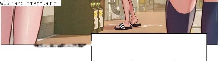 韩国漫画一发致富韩漫_一发致富-第1话-代打手枪的正妹在线免费阅读-韩国漫画-第32张图片